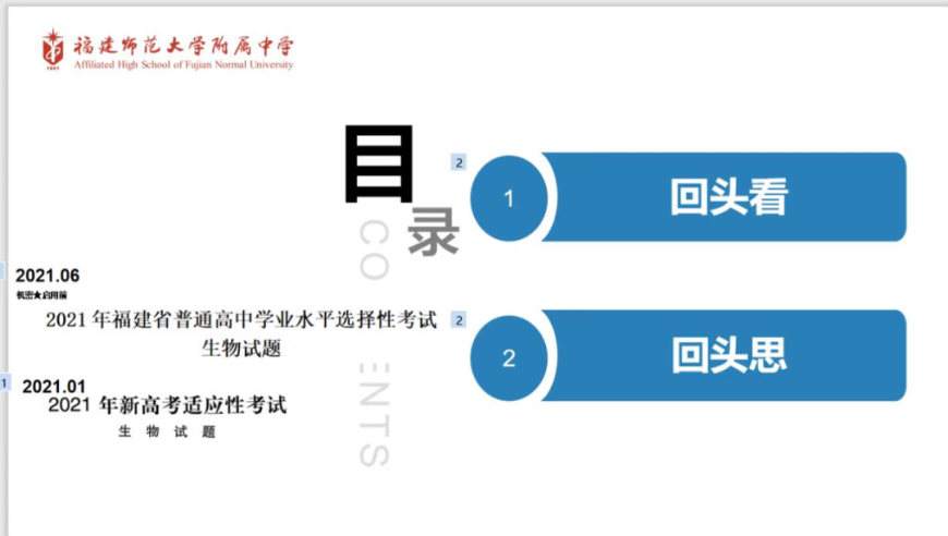 说明: https://oss.weixiao100.com.cn/wgw/xiumiImage/20220505/20220505_030018827.png?x-oss-process=image/resize,w_870