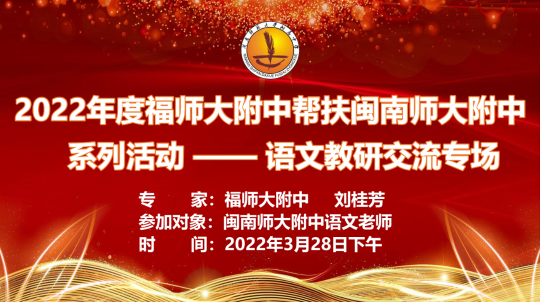 说明: 会议封面.png