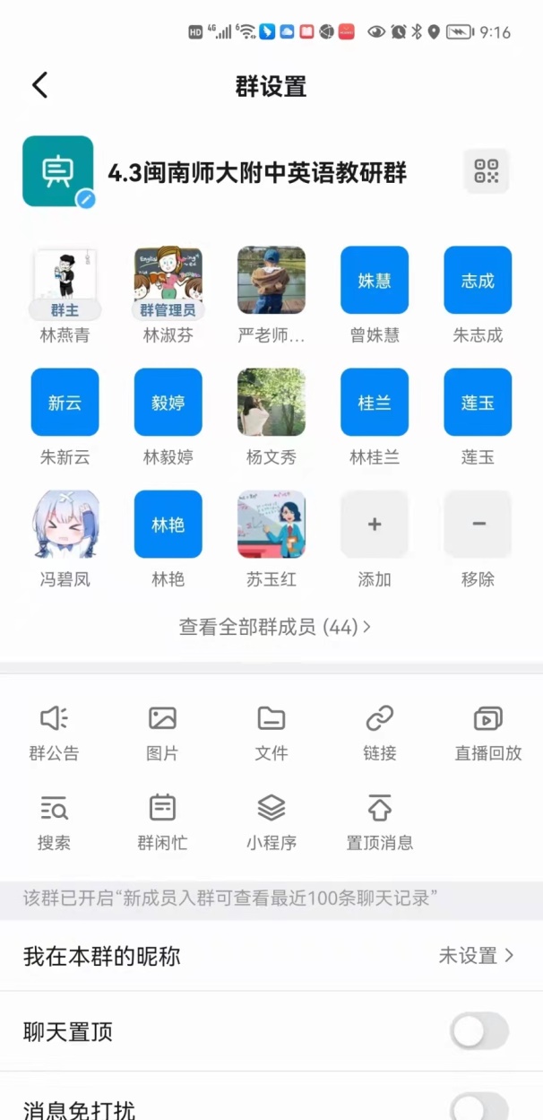 说明: 微信图片_20220404204051.jpg