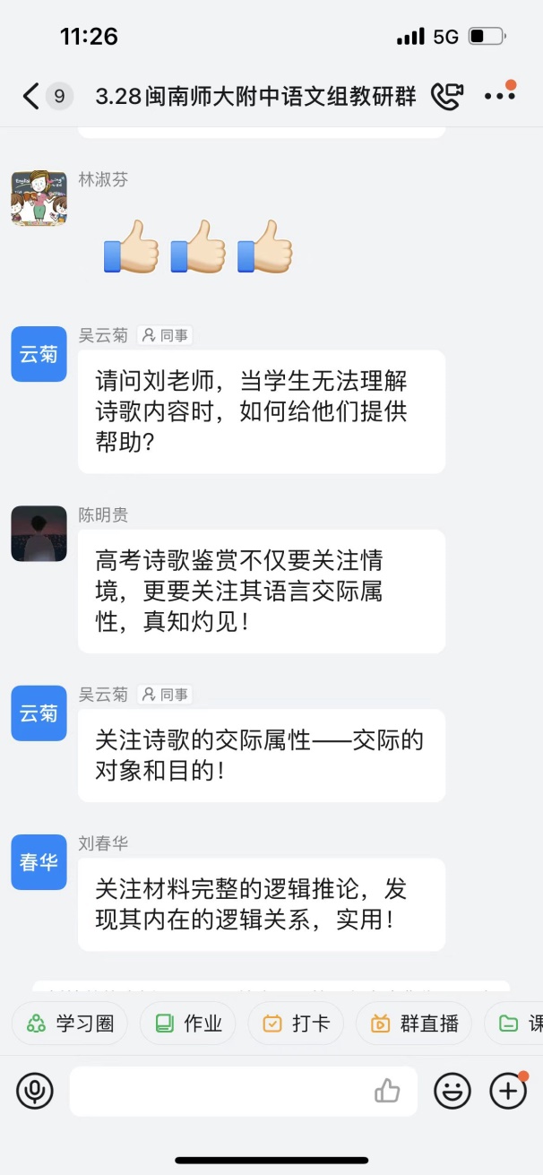 说明: https://oss.weixiao100.com.cn/wgw/xiumiImage/20220331/20220331_221451033.jpg