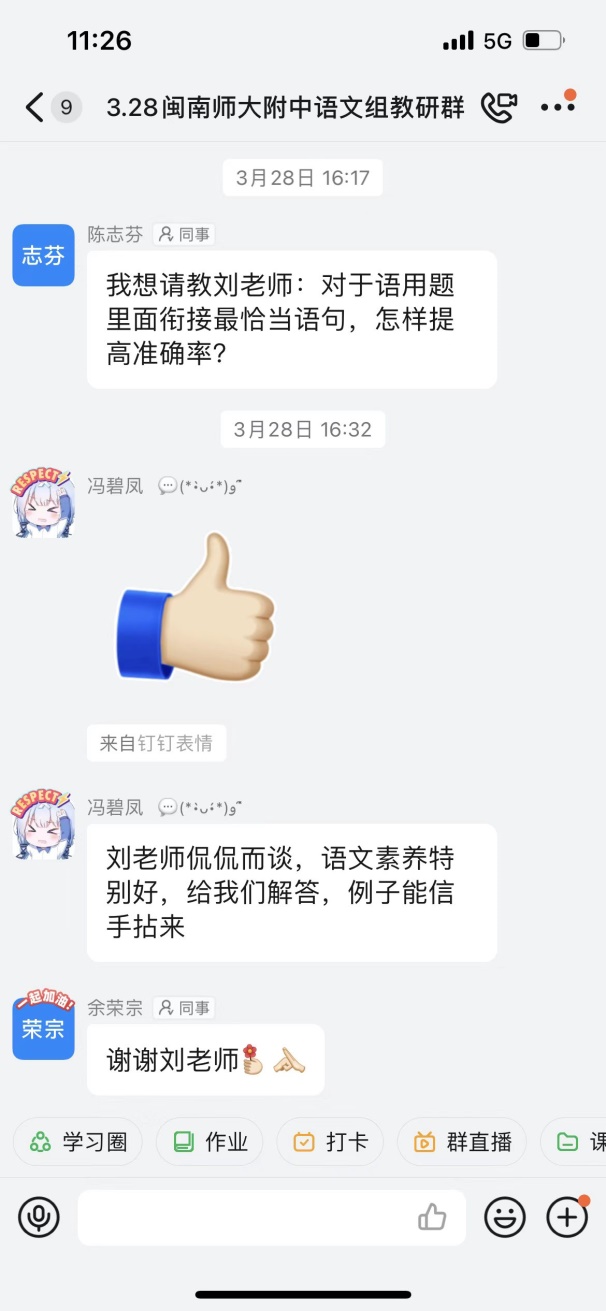 说明: https://oss.weixiao100.com.cn/wgw/xiumiImage/20220331/20220331_221450941.jpg