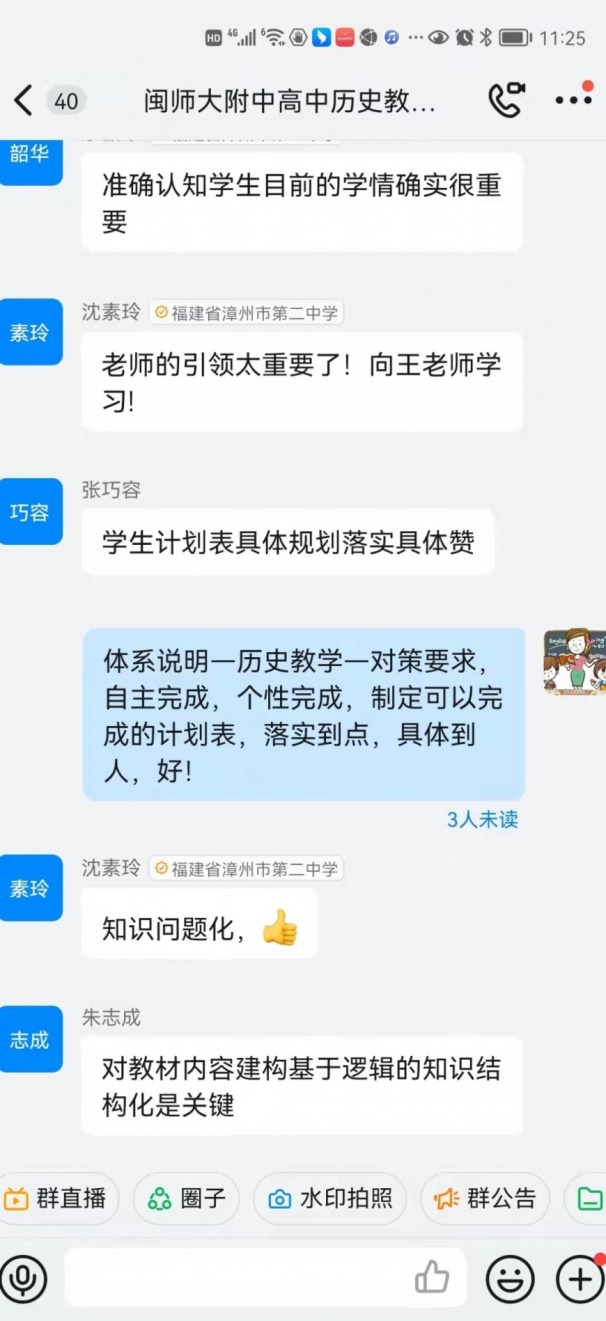 说明: https://oss.weixiao100.com.cn/wgw/xiumiImage/20220402/20220402_184450221.jpg?x-oss-process=image/resize,w_870