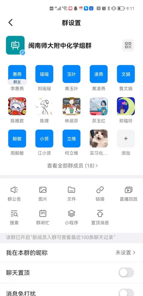 说明: https://oss.weixiao100.com.cn/wgw/editor/2022/515/1652596121404_74.jpg?x-oss-process=image/resize,w_870