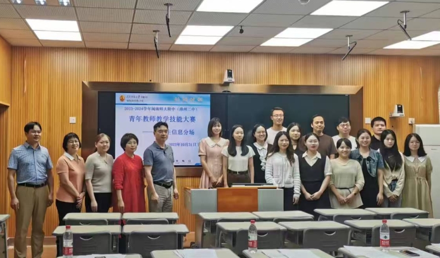 青年教师教技能大赛_副本.jpg