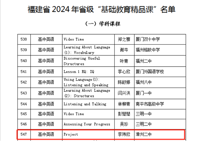 微信图片_20250103122255.png