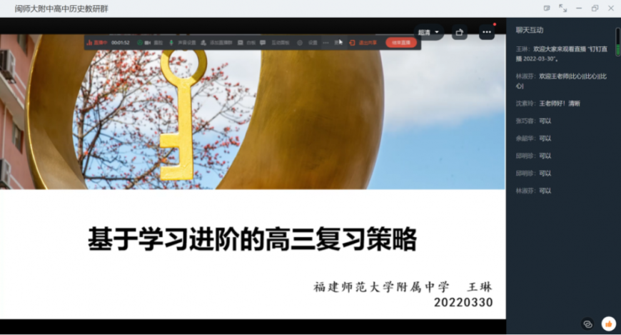 说明: https://oss.weixiao100.com.cn/wgw/xiumiImage/20220402/20220402_184447565.png?x-oss-process=image/resize,w_870