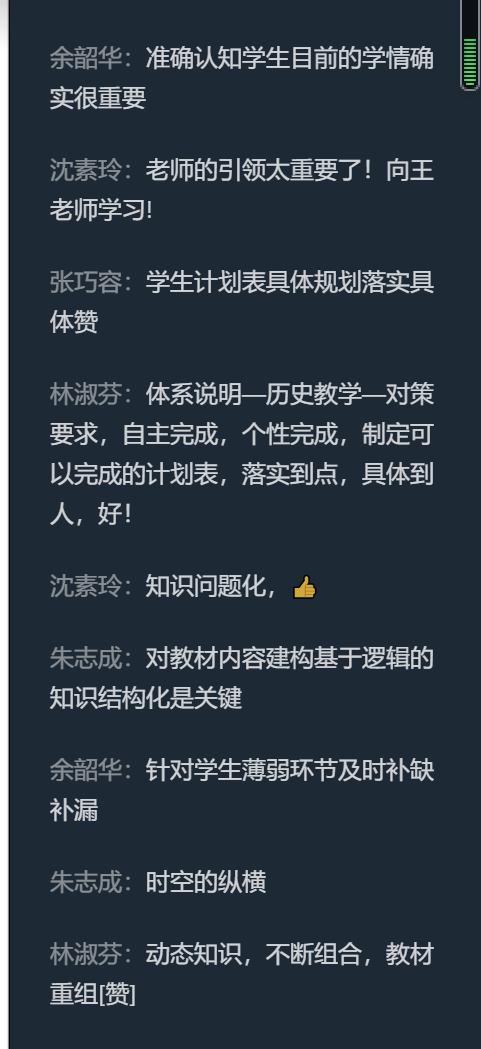 说明: https://oss.weixiao100.com.cn/wgw/xiumiImage/20220402/20220402_184450102.png?x-oss-process=image/resize,w_870