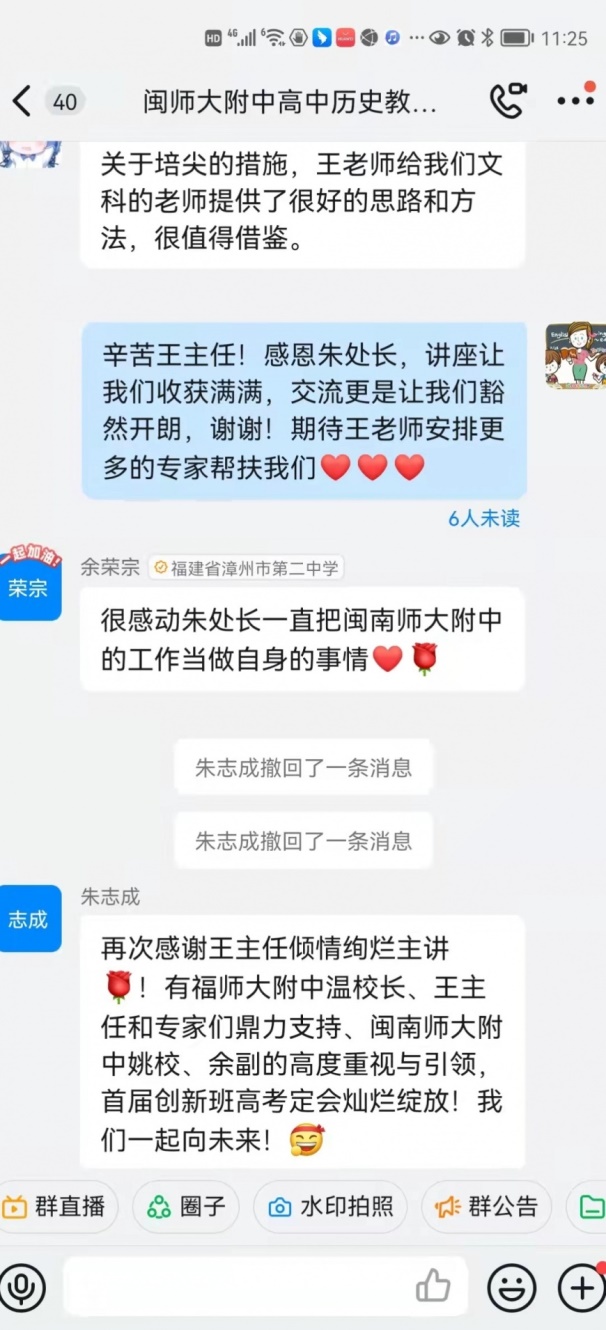 说明: https://oss.weixiao100.com.cn/wgw/xiumiImage/20220402/20220402_184450342.jpg?x-oss-process=image/resize,w_870