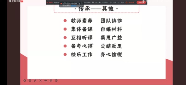 说明: https://oss.weixiao100.com.cn/wgw/xiumiImage/20220406/20220406_224703236.png?x-oss-process=image/resize,w_870